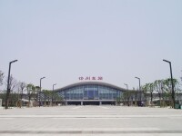 徐州經濟技術開發區高鐵站