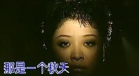 天亮了[韓紅演唱歌曲]