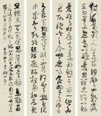 李淑娟書法四條屏（138cm×46cm×4）