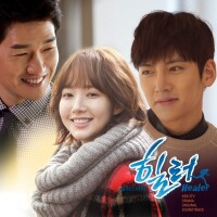 Healer OST Part.2