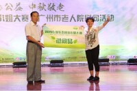 2015中國生態旅遊小姐大賽