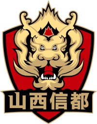 山西龍晉足球俱樂部隊徽