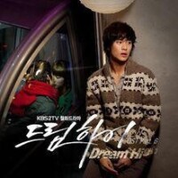 Dream High Part.6