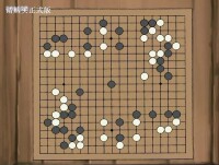 模仿棋