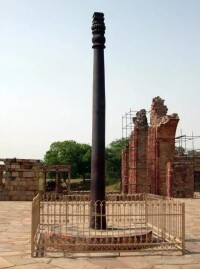 笈多時期保存至當代的一根鐵柱