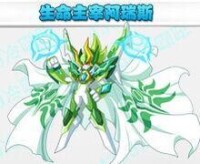 阿瑞斯[遊戲《奧奇傳說》的一隻精靈]