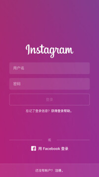 Instagram註冊界面