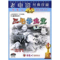 電影《三毛學生意》DVD封面