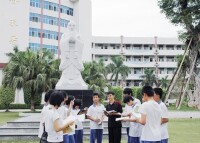 揭東區第一中學