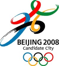 中國2008北京奧運會的申辦成功