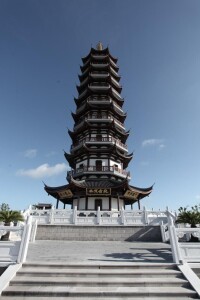 東海觀音寺