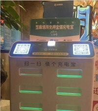 深圳來電科技有限公司