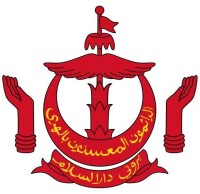 汶萊達魯薩蘭國國徽