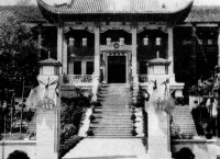 重慶國民政府大門