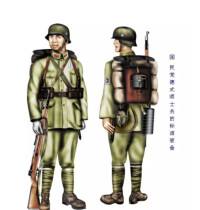 國名黨德式師士兵標準裝備