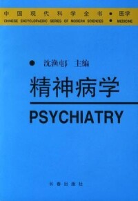 相關書籍