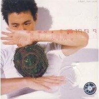 張學友專輯《走過1999》