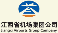 江西省機場集團公司