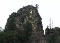 威虎山