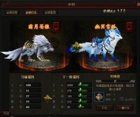 輪迴[2014年廣州千頁遊戲開發的網頁遊戲]