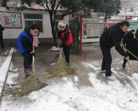 阜橋街道