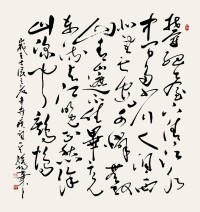 孔維陽書作“辛棄疾詩一首”