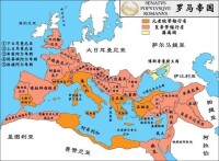 羅馬帝國