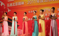 弘揚北京精神·2011北京優秀曲藝節目走基層