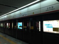 深圳地鐵4號線內景