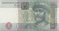 烏克蘭紙幣上的弗拉基米爾大公