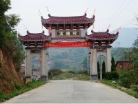 高塘村[福建南安市羅東鎮高塘村]