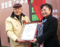任中國畫研究院更名中國國家畫院院長