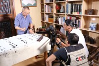 央視《中國影像方誌》拍攝張文蔚書法創作現場