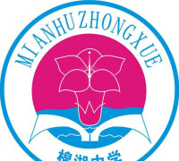 棉湖中學校徽
