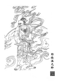 雷神[中國神話人物]畫像