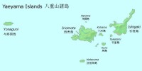 波照間島位於八重山群島位置