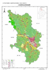 華城2010-2020土地利用總體規劃圖