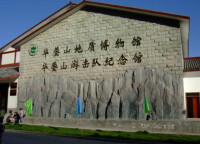 華鎣山游擊隊紀念館