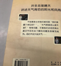 書籍背面