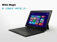 Wbin Magic 產品圖冊