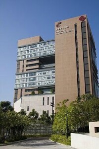 理工大學西九龍校園