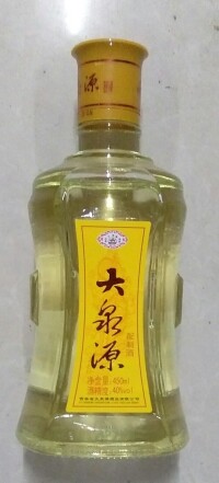 大泉源酒