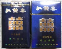 （圖）香港煙草有限公司