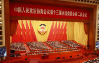 中國政治協商會議
