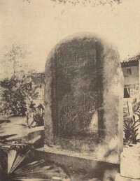 光孝寺《祖師在法性古像碑》1909年攝，拓片保存在日本