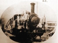 京市火車壹號機車（1930年）