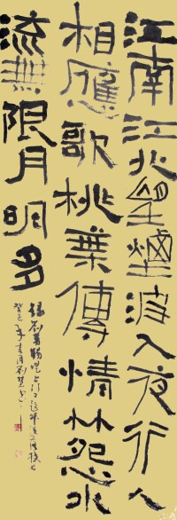 劉慧書畫作品選