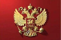 俄羅斯國徽