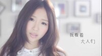 該不該長大[劉美麟演唱的歌曲]