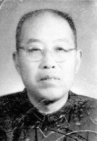 陳恭祿（1900-1966）